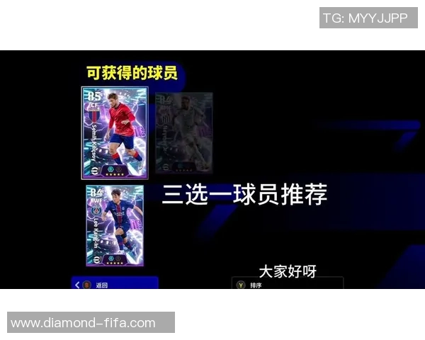 实况足球2015中球员受伤的影响与应对策略分析 实况足球2015中球员受伤的影响与应对策略分析