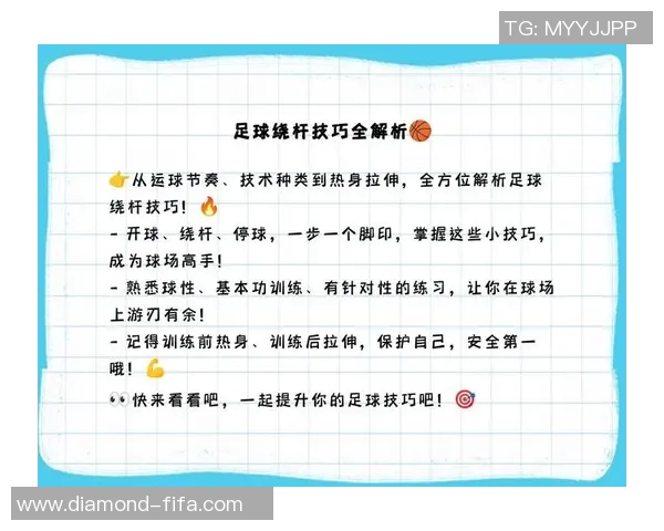 足球颠球技巧解析及练习方法分享让你轻松掌握颠球技巧 足球颠球技巧解析及练习方法分享让你轻松掌握颠球技巧